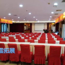 專業會議服務 助力高效協作與成功舉辦