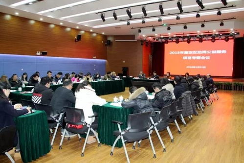 區(qū)殘聯(lián)召開助殘公益服務(wù)項目簽約會議，深化合作共促殘疾人事業(yè)發(fā)展