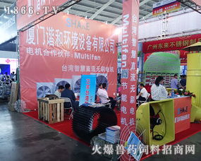 卓越服務(wù)，共創(chuàng)精彩——廈門諧和環(huán)境設(shè)備在2016全國畜博會的周到服務(wù)實踐