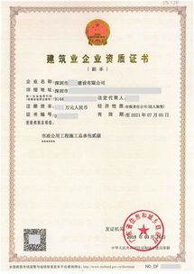 深圳建筑公司資質(zhì)申請(qǐng)與建筑勞務(wù)分包的優(yōu)勢(shì)解析